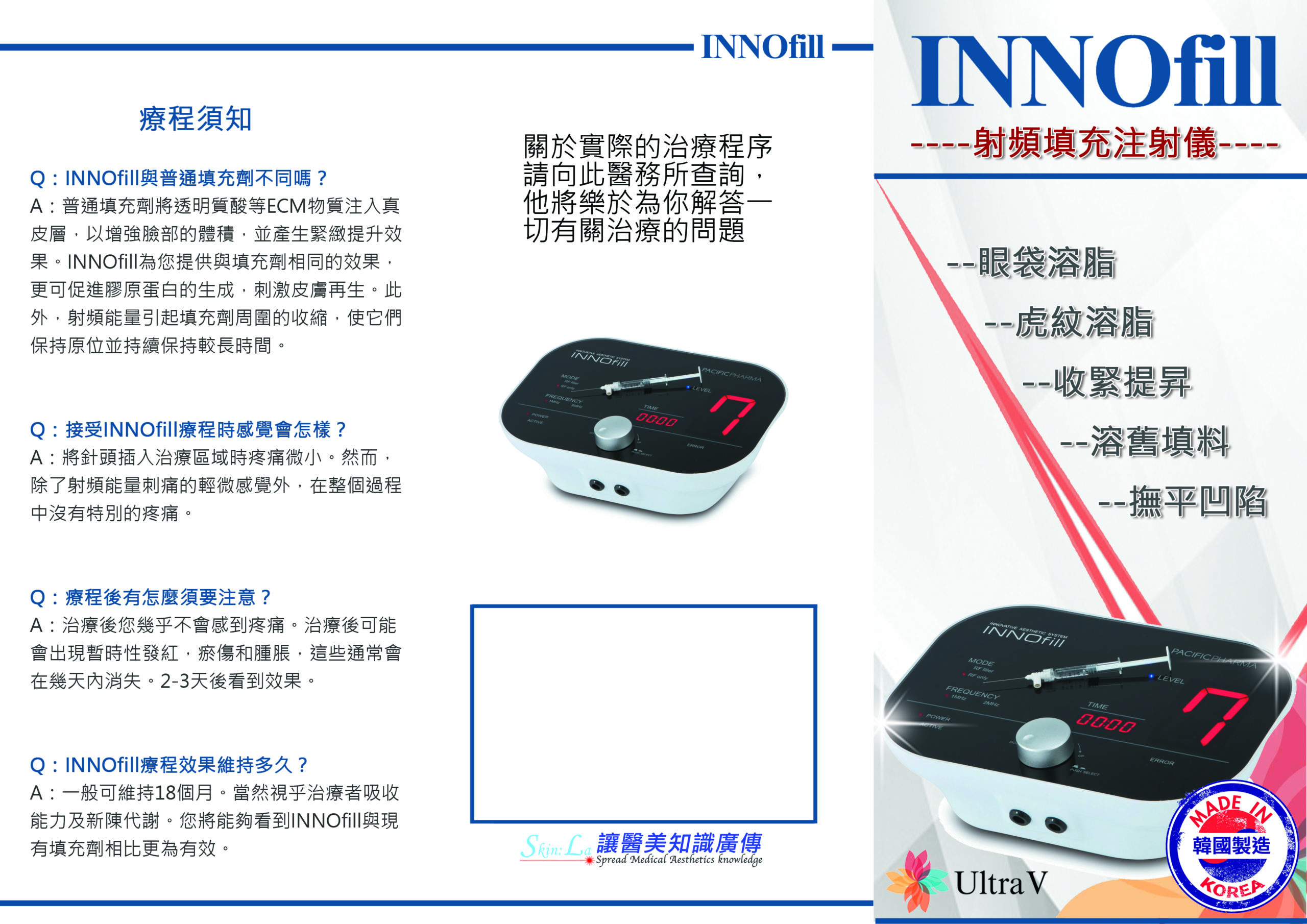 innofill leaflet