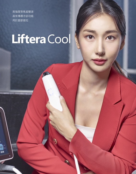 liftera cool冰感無針埋線冷凍Poster